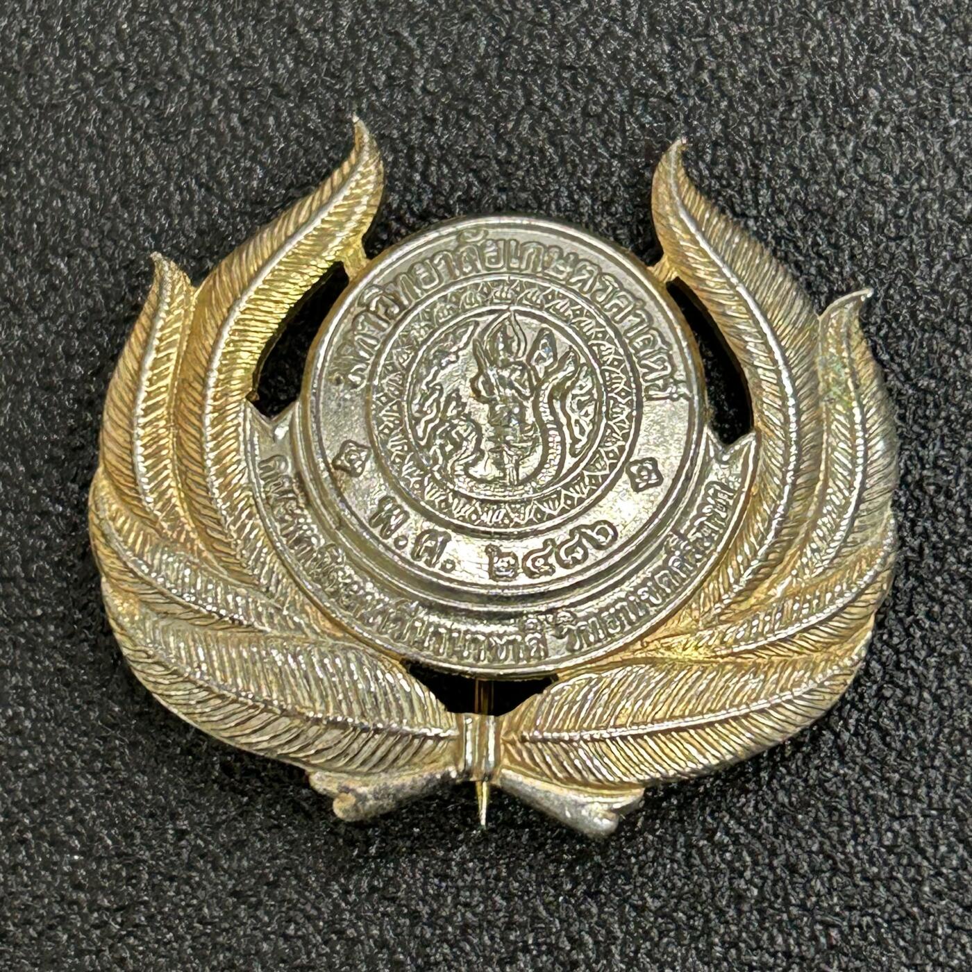 西秦中古拍卖第五十五期