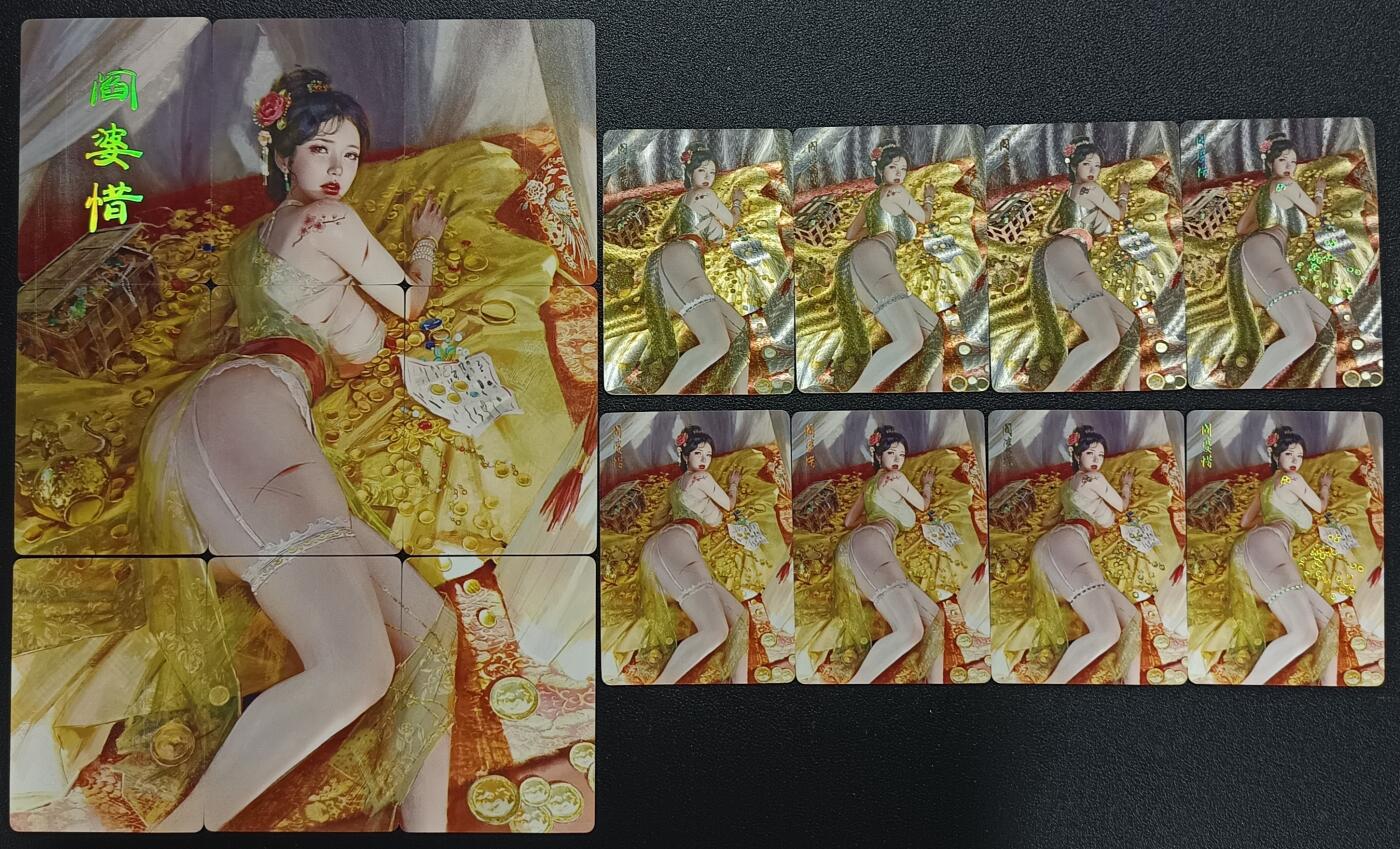 天玑星卡拍第115期《8.21周四截拍》持续收拍收评中 满赠卡需备注 焱卡文化 阎婆惜 九+八