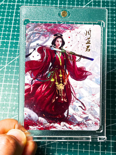 显眼宝28期【关注参拍有赠卡】 - 【带卡砖】燎原卡牌 武林志 红衣拔剑周芷若 倚天剑超帅 金彩工艺 63*88