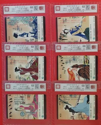 《鸿通俱乐部》拍卖第51期 8月20日21：00延时节拍 - 广州田村新卡《历代才女》6全 鸿通 68分*6
