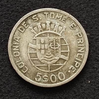 【全场包邮】纯粹捡漏拍453场 - 葡属圣多美和普林西比1939年5埃斯库多银币