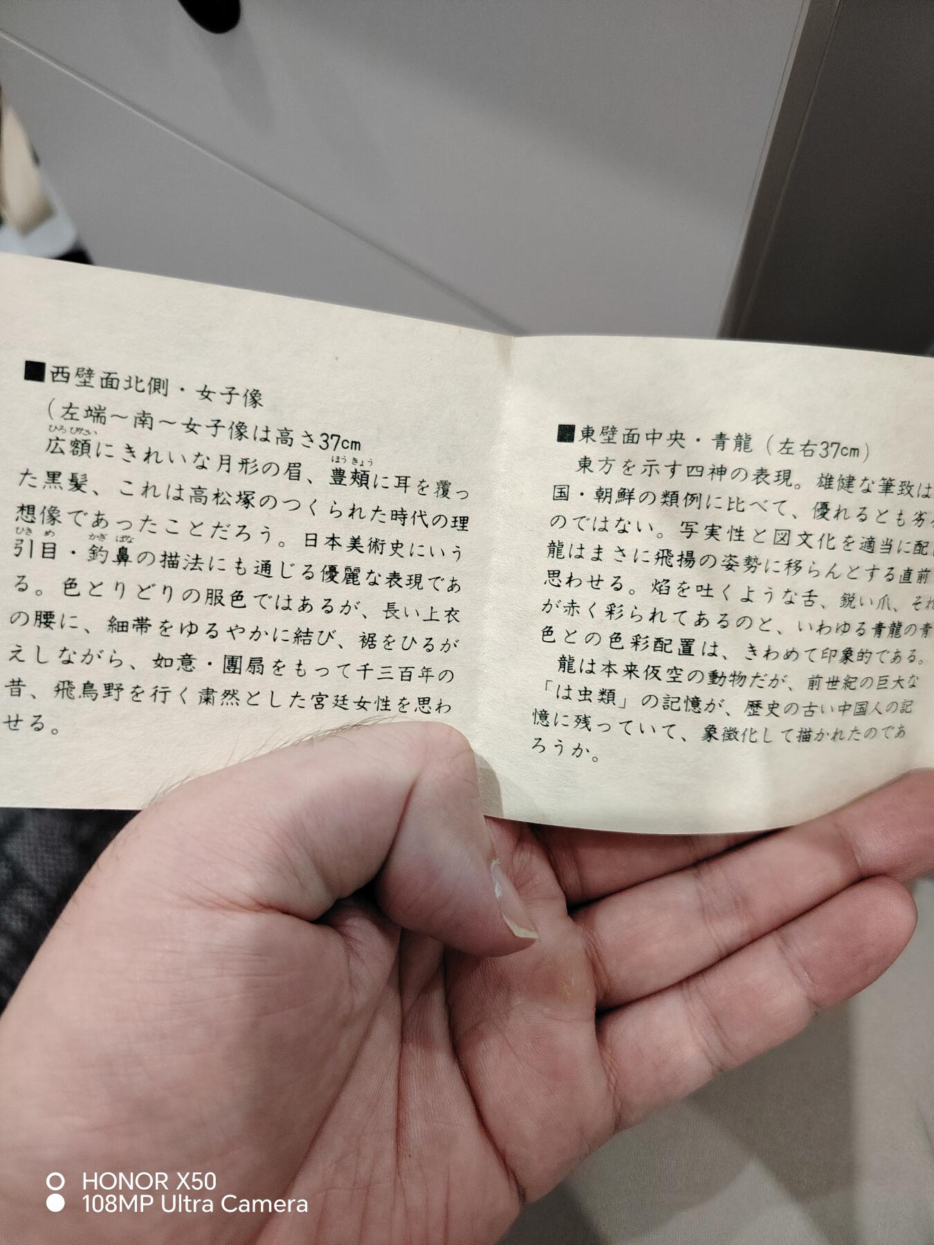 城南花开🌻80场 高松宫古塚纪念章带盒