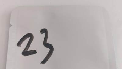 盲袋，所以钱币保真 - 23