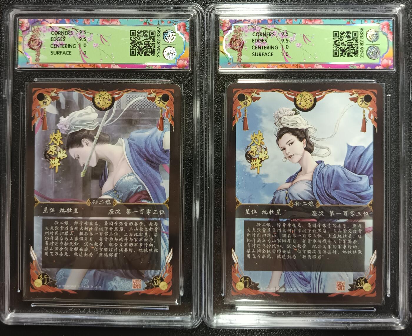 天玑星卡拍第115期《8.21周四截拍》持续收拍收评中 满赠卡需备注