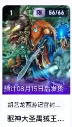 公益拍NO.5期 买家0佣金！卖家送拍0抽成！（周六晚7点半截拍，量大管饱！）  