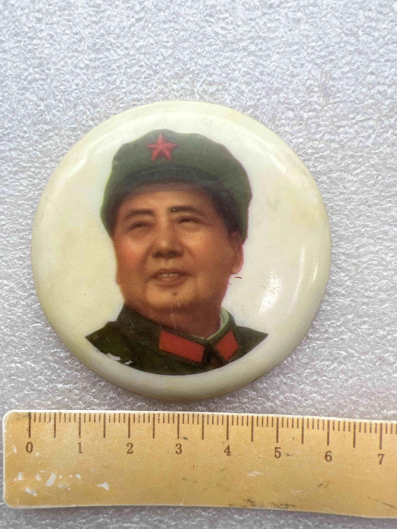 真品像章纪念章