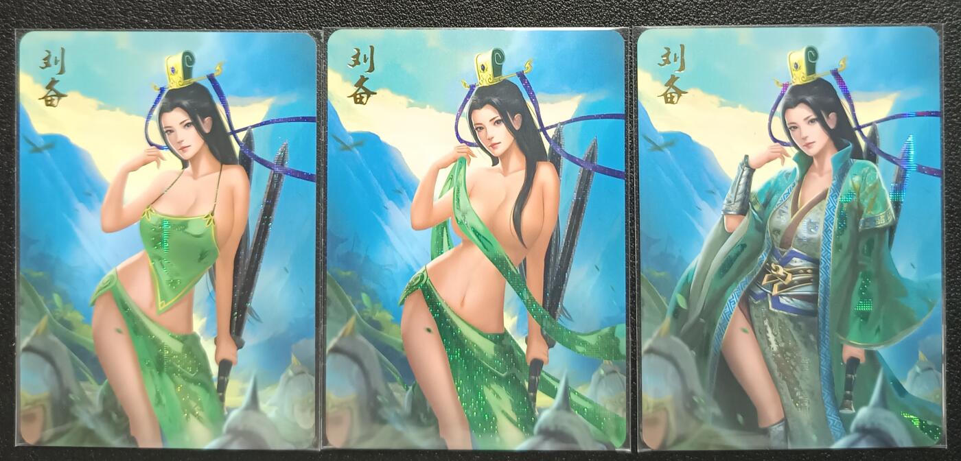 天玑星卡拍第115期《8.21周四截拍》持续收拍收评中 满赠卡需备注 燎原卡牌 燎原群芳录 刘备 纱布闪 三张