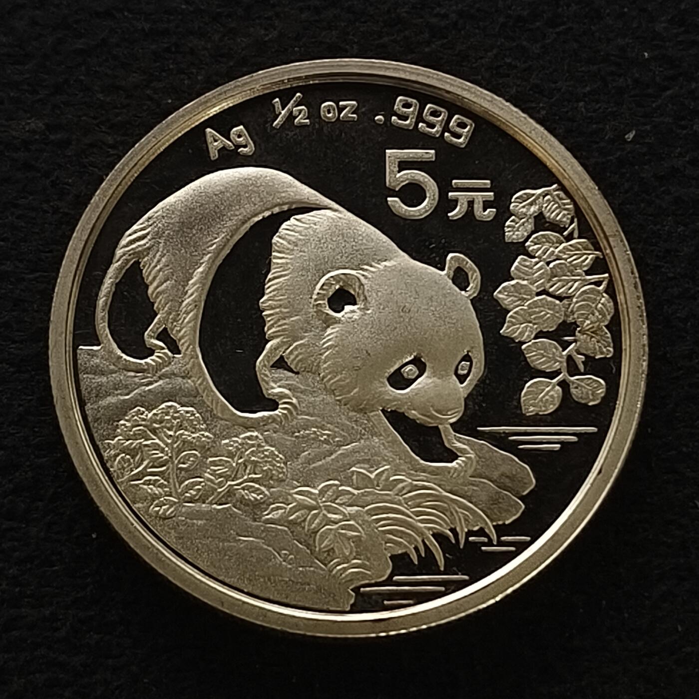 【全场包邮】纯粹捡漏拍454场