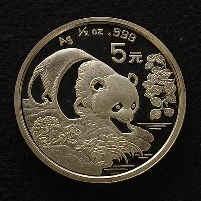 【全场包邮】纯粹捡漏拍454场 - 中国1994年5元熊猫½盎司999纯银币