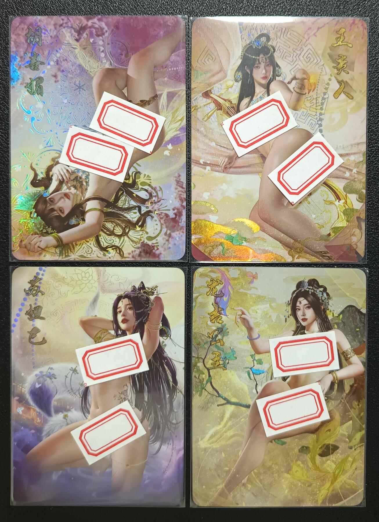 天玑星卡拍第115期《8.21周四截拍》持续收拍收评中 满赠卡需备注 艺术卡 胡喜媚 王美人 苏妲己 龙吉公主 彩闪 四张