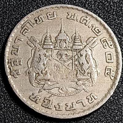泉币菌-第92场-精品福利场 - 美品 泰国60年代拉玛九世早期1泰铢26.9MM 单年版 