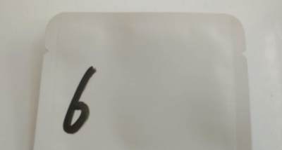 盲袋，所以钱币保真 - 6