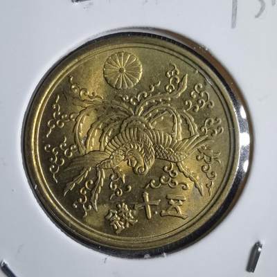 沼泽如烟--第813场 - 昭和二十一年单凤五十钱铜币