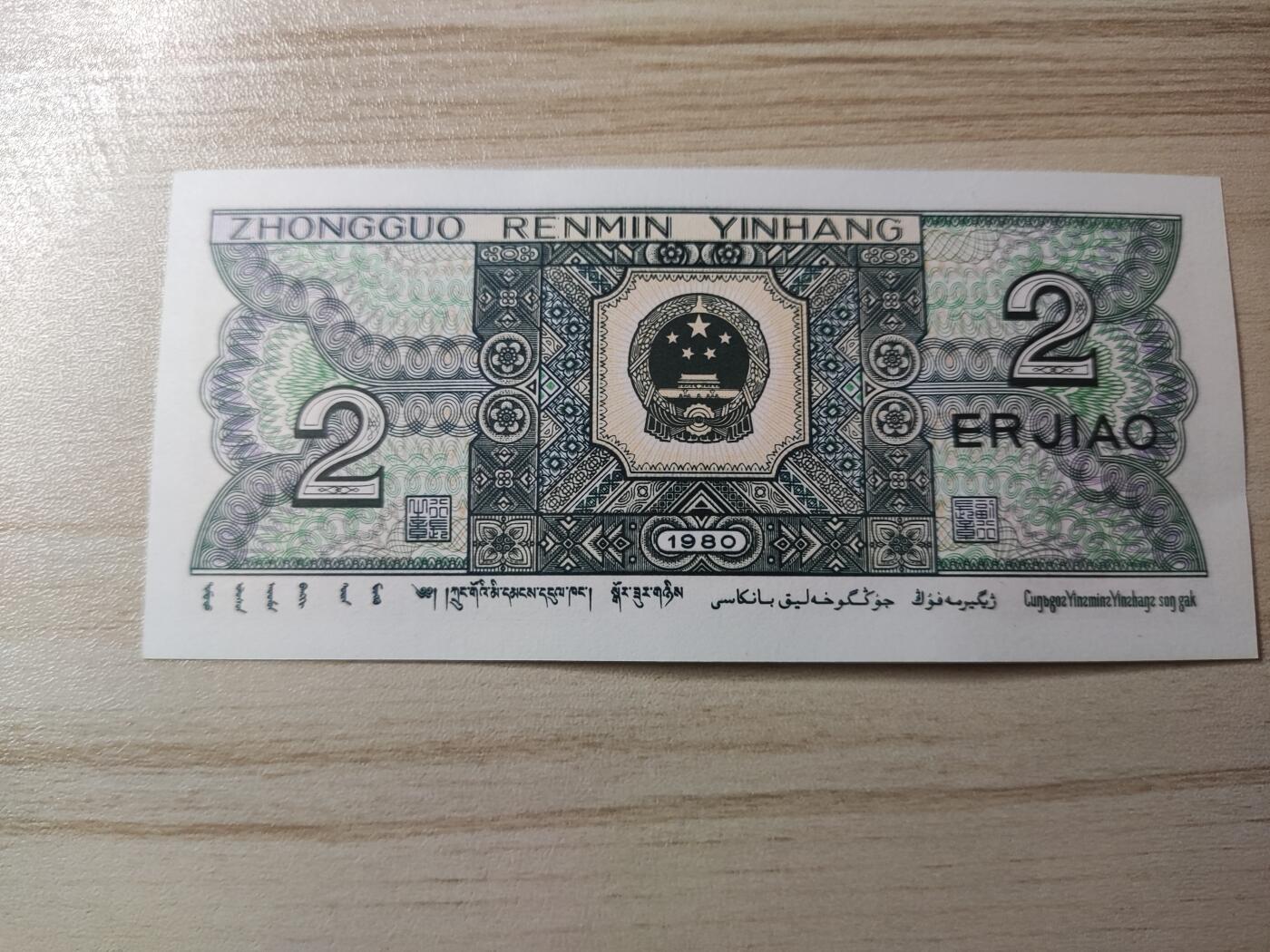 杂币场