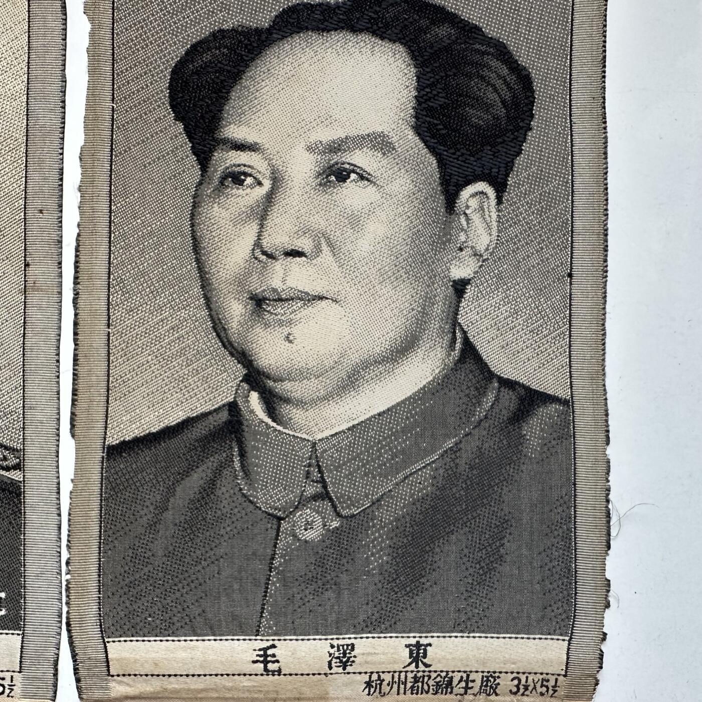 🌹外币初藏🌹🐯2025年第91场  每周二四六晚8️⃣点 接代拍 50年代五大伟人丝织画一套 保存完整 红色收藏