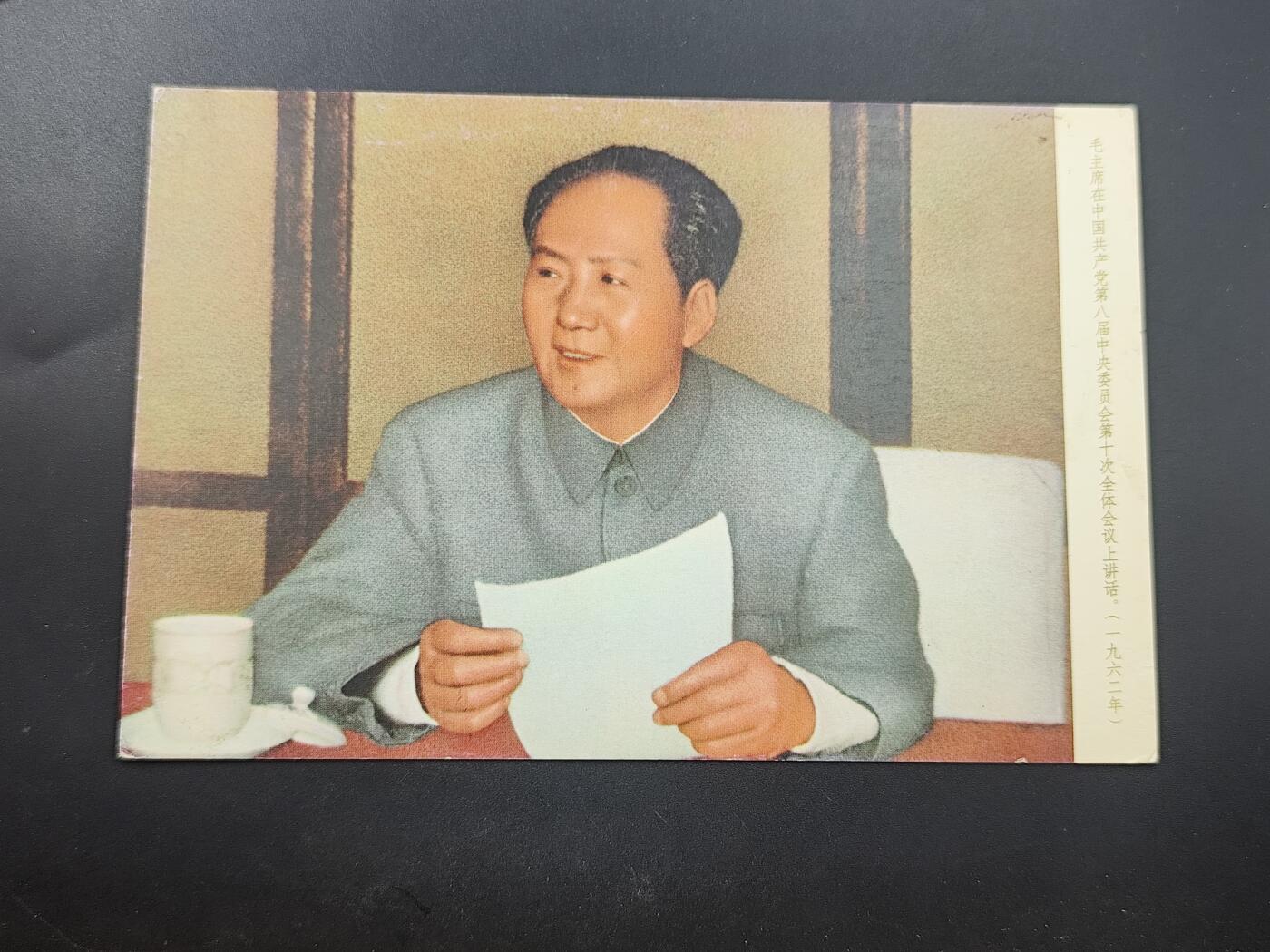 8月18日 符卡 明信片专场