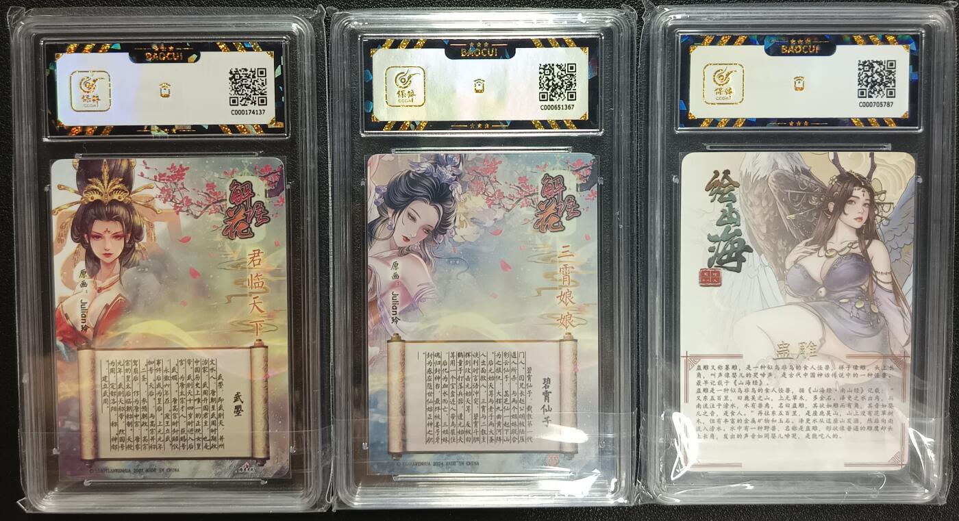 天玑星卡拍第115期《8.21周四截拍》持续收拍收评中 满赠卡需备注