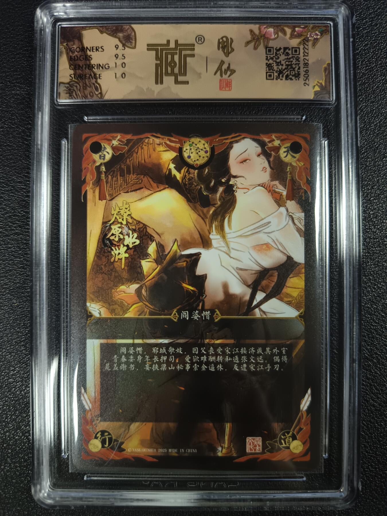 天玑星卡拍第115期《8.21周四截拍》持续收拍收评中 满赠卡需备注