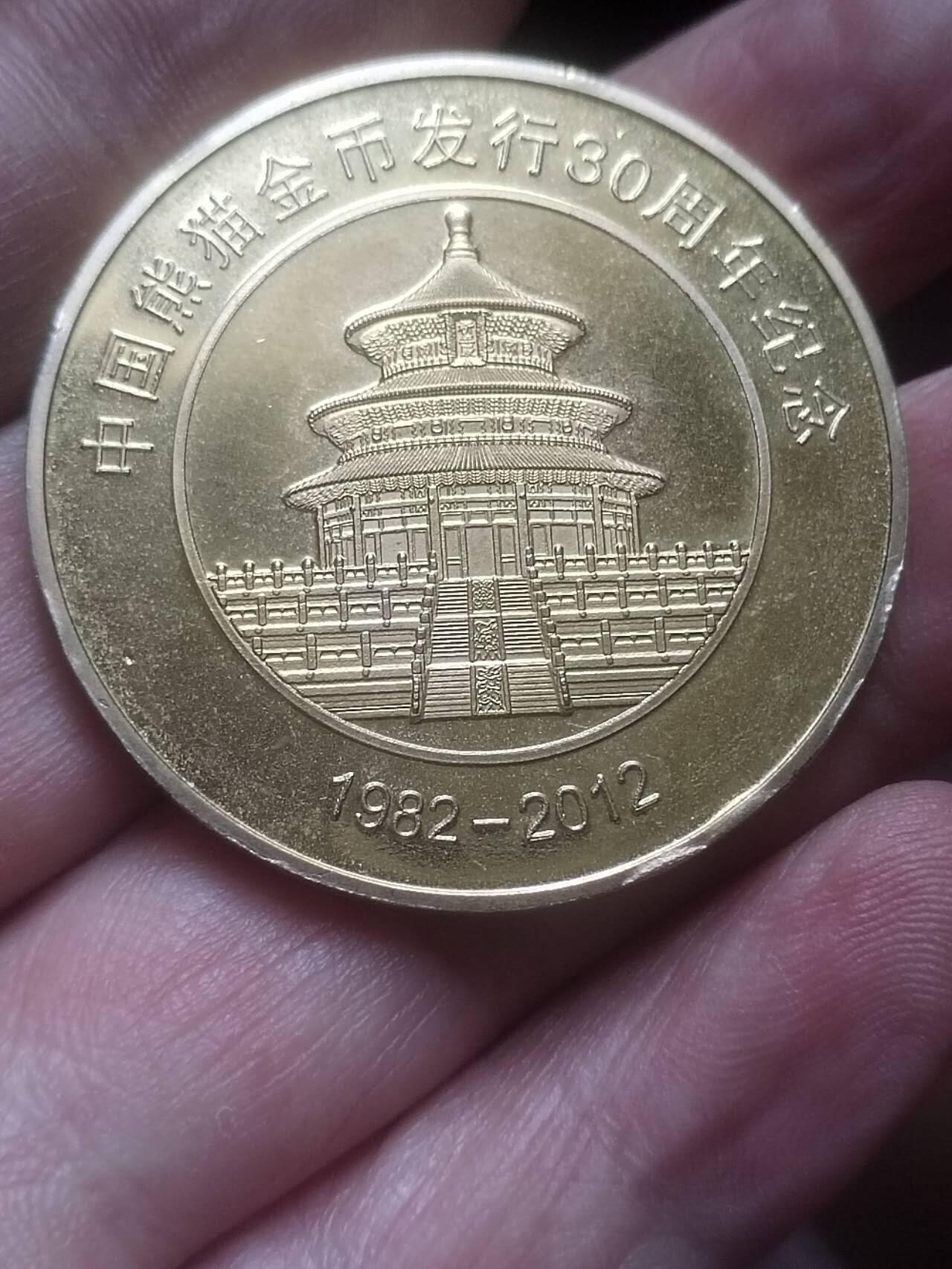 评级币 硬币 纪念币