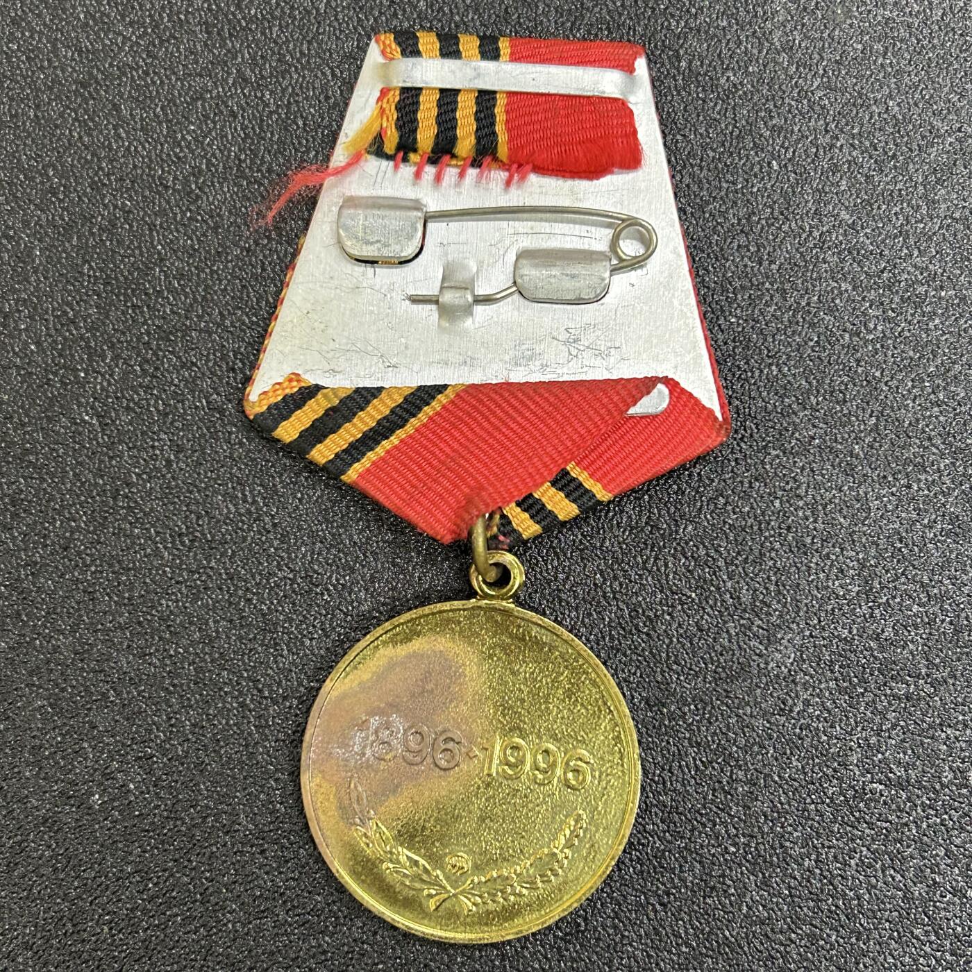 西秦中古拍卖第五十五期 俄罗斯 苏联元帅朱可夫诞辰100周年奖章