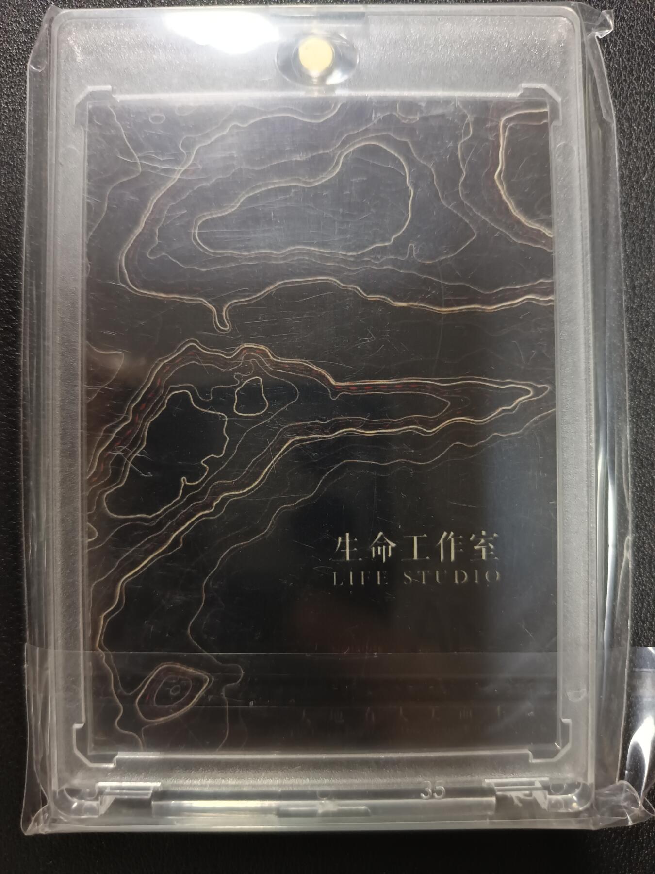 天玑星卡拍第115期《8.21周四截拍》持续收拍收评中 满赠卡需备注 【手绘卡】生命工作室 大象