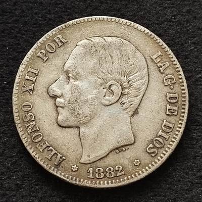 【全场包邮】纯粹捡漏拍453场 - 西班牙1882年阿方索十二世2比塞塔银币