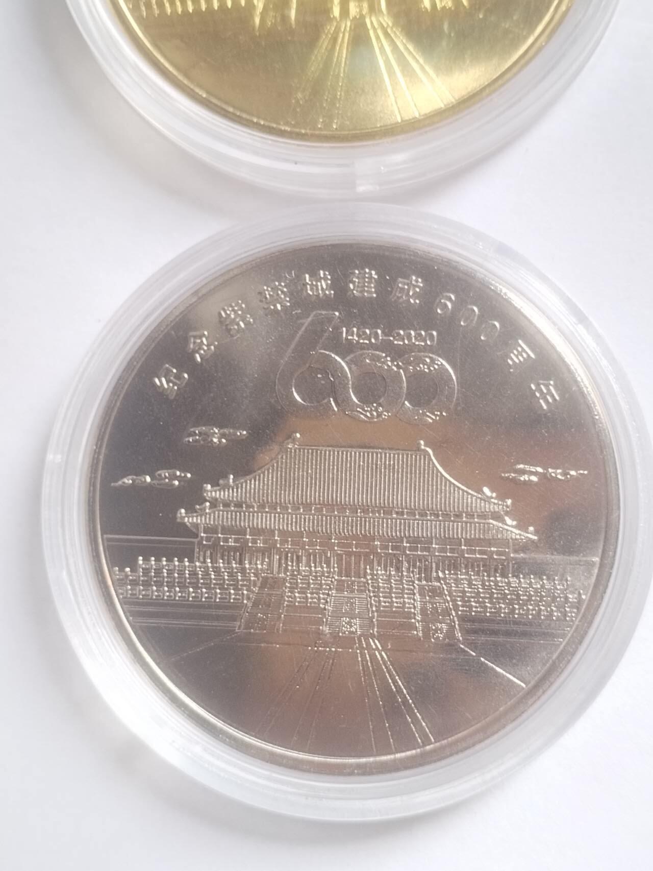 评级币 硬币 纪念币