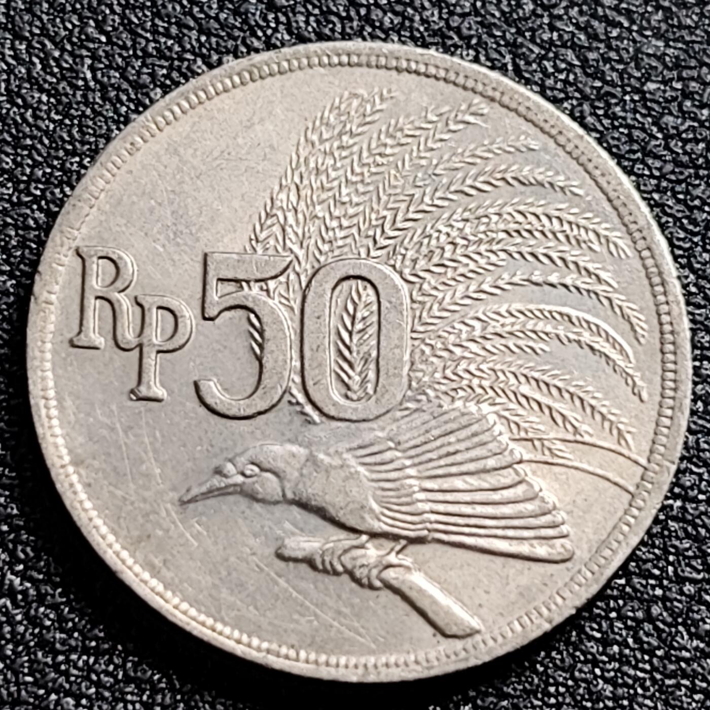 泉币菌-第91场-精品福利场 印度尼西亚1971年 50卢比/盾 鹰徽天堂鸟 24mm