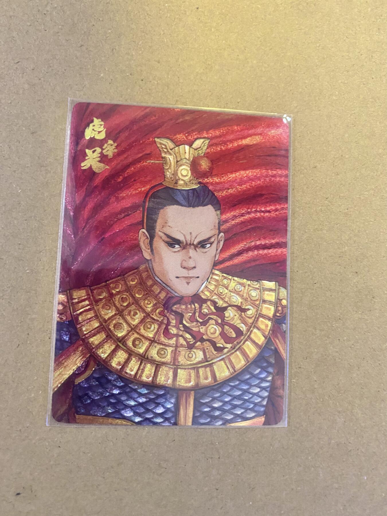 硬货来了 小花瓣 编号卡 虎牢关吕布 粗闪