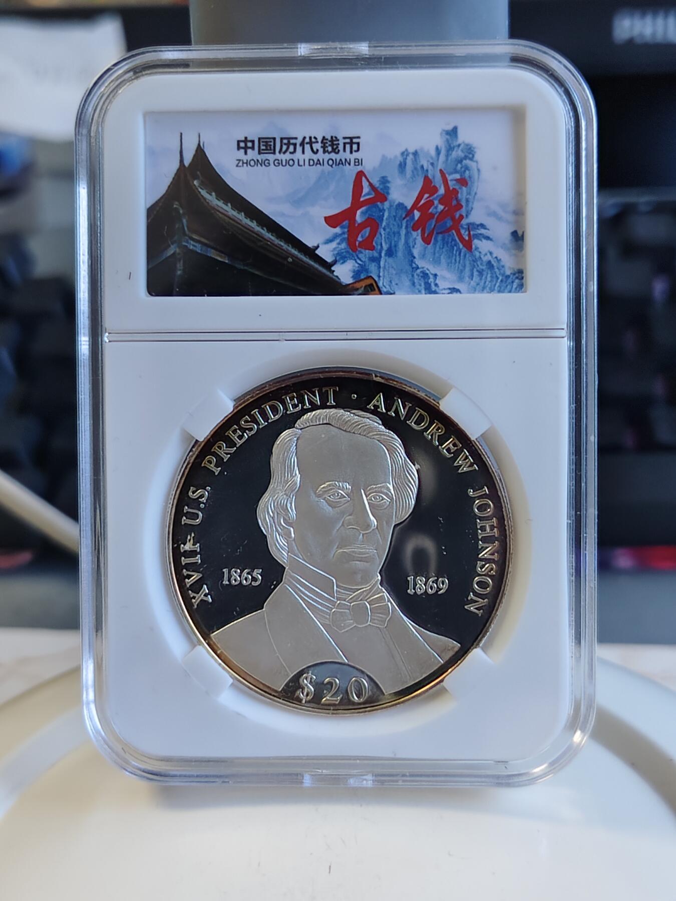第171期拍卖【长期征集拍品】