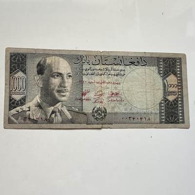 🌹外币初藏🌹🐯2025年第91场  每周二四六晚8️⃣点 接代拍 - 阿富汗1961年1000阿富汗尼 稀少高面值