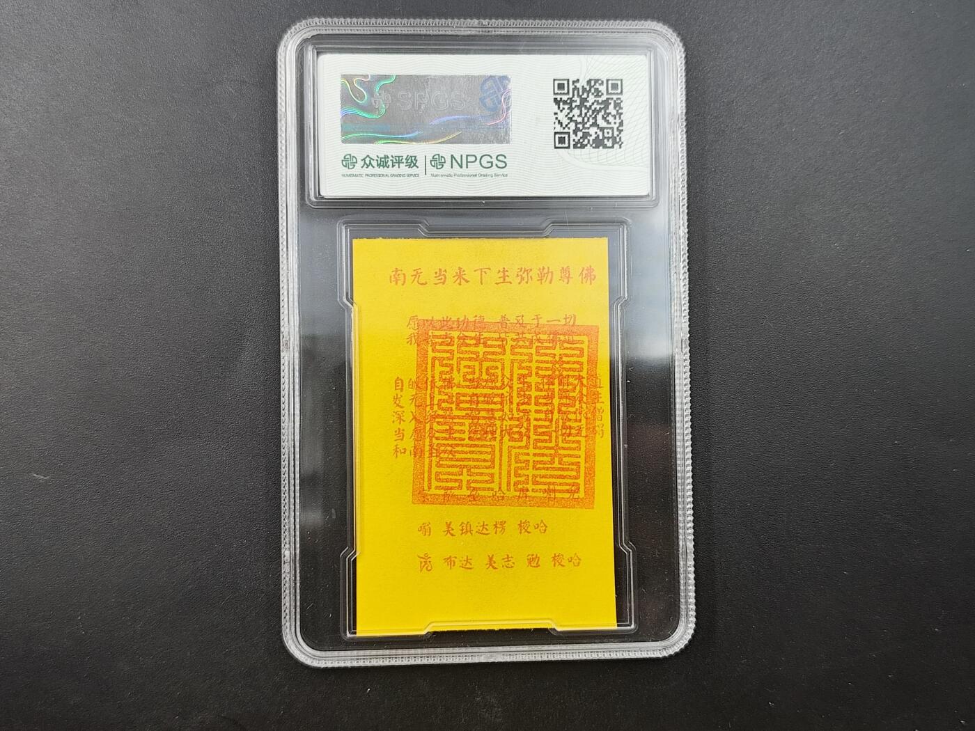8月18日 符卡 明信片专场