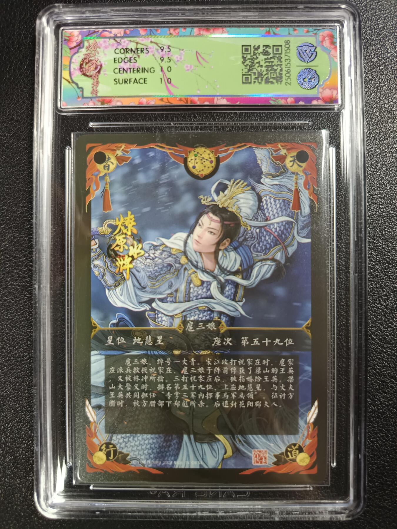 天玑星卡拍第115期《8.21周四截拍》持续收拍收评中 满赠卡需备注
