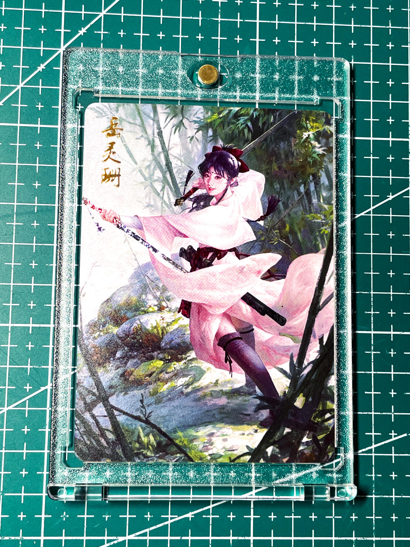 显眼宝28期【关注参拍有赠卡】 【带卡砖】燎原卡牌 武林志 郭芙 舞剑版 非常漂亮  钻闪工艺 63*88