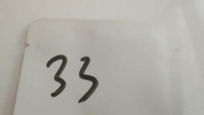 盲袋，所以钱币保真 - 33