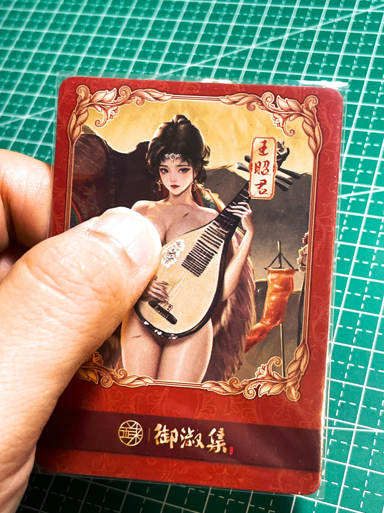 显眼宝28期【关注参拍有赠卡】