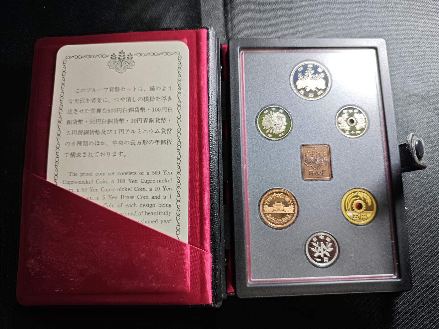 KK钱币收藏小铺 套币 银币专场 2月预留时间 周末发货  1992日本精制大小面值官方套币 黑本