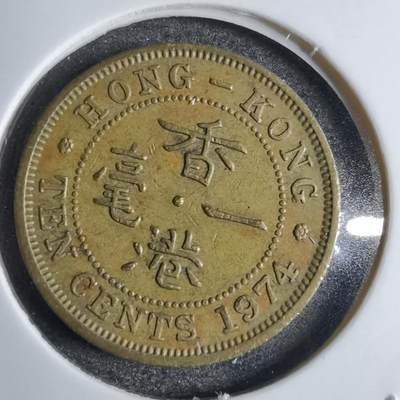 沼泽如烟--第813场 - 香港1974年一毫