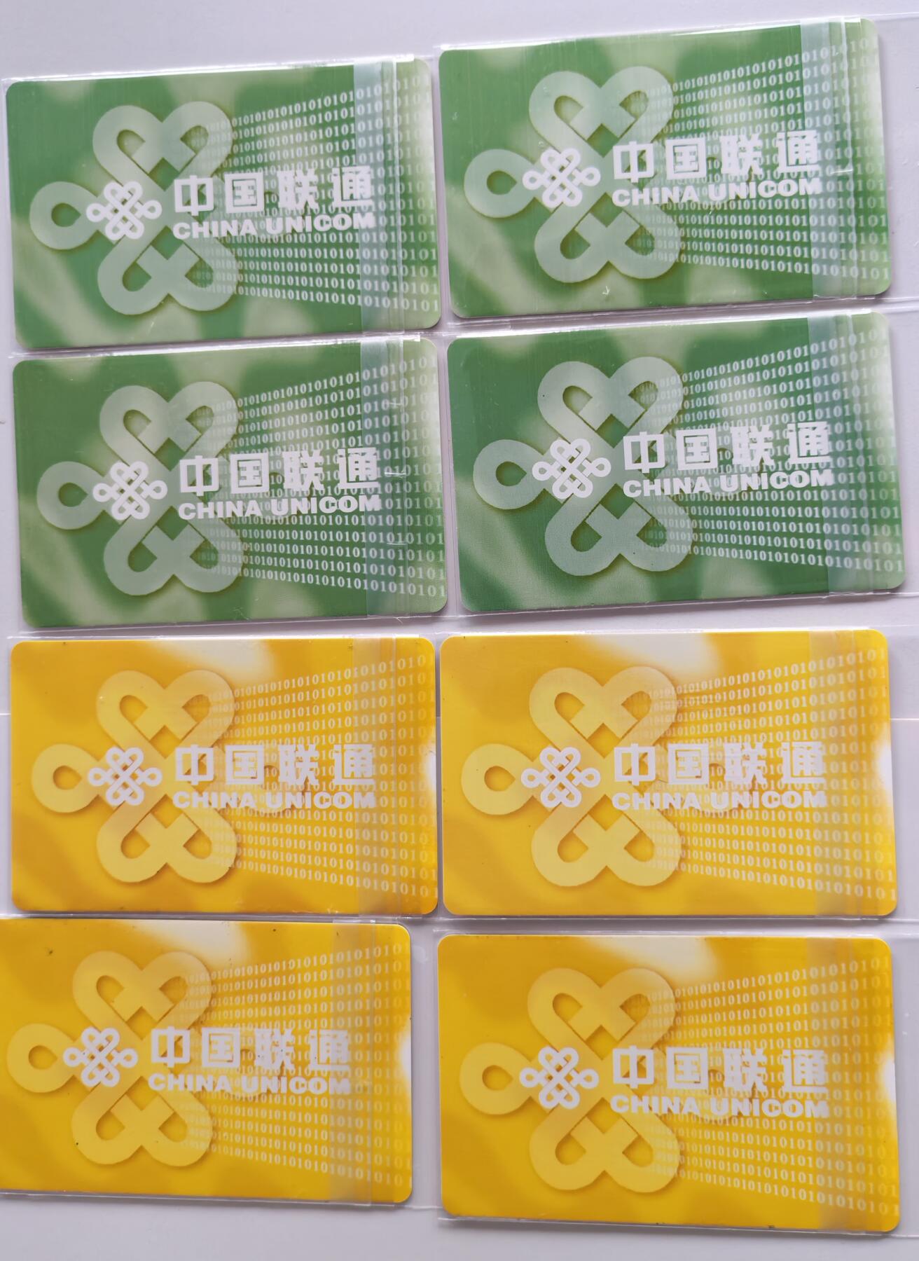 《鸿通俱乐部》拍卖第51期 8月20日21：00延时节拍 IC新卡《联通三国演义4套》（再版）未评级