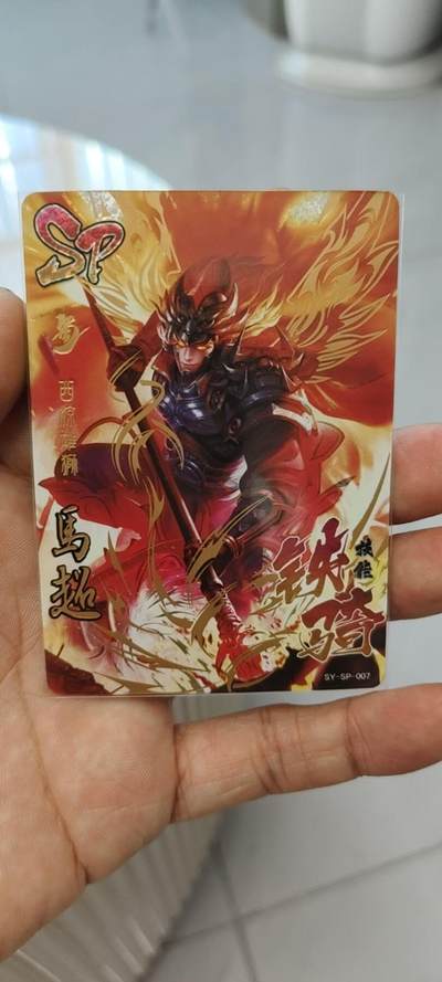 秋原瞳的小店第20期（卡游与昆仑万象的顶级碰撞） - q三国杀大卡位sp5张一套