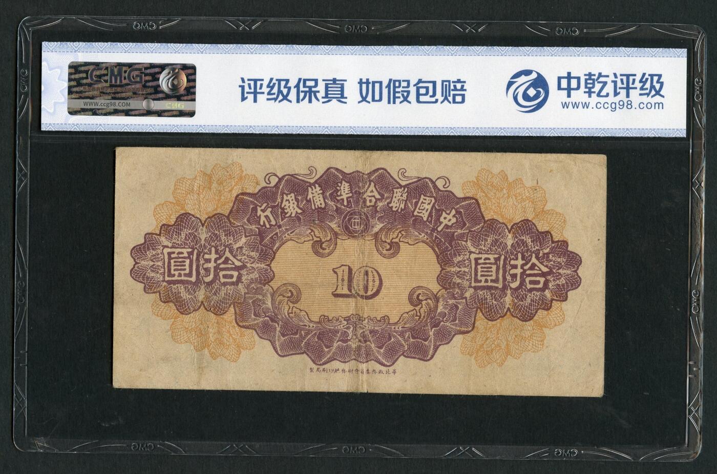 沧河堂009（无佣金，违约拉黑）