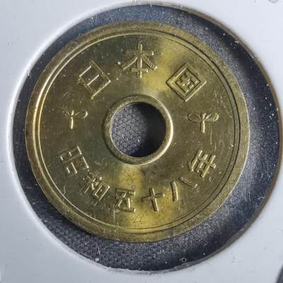 沼泽如烟--第815场 - 昭和五十八年五元