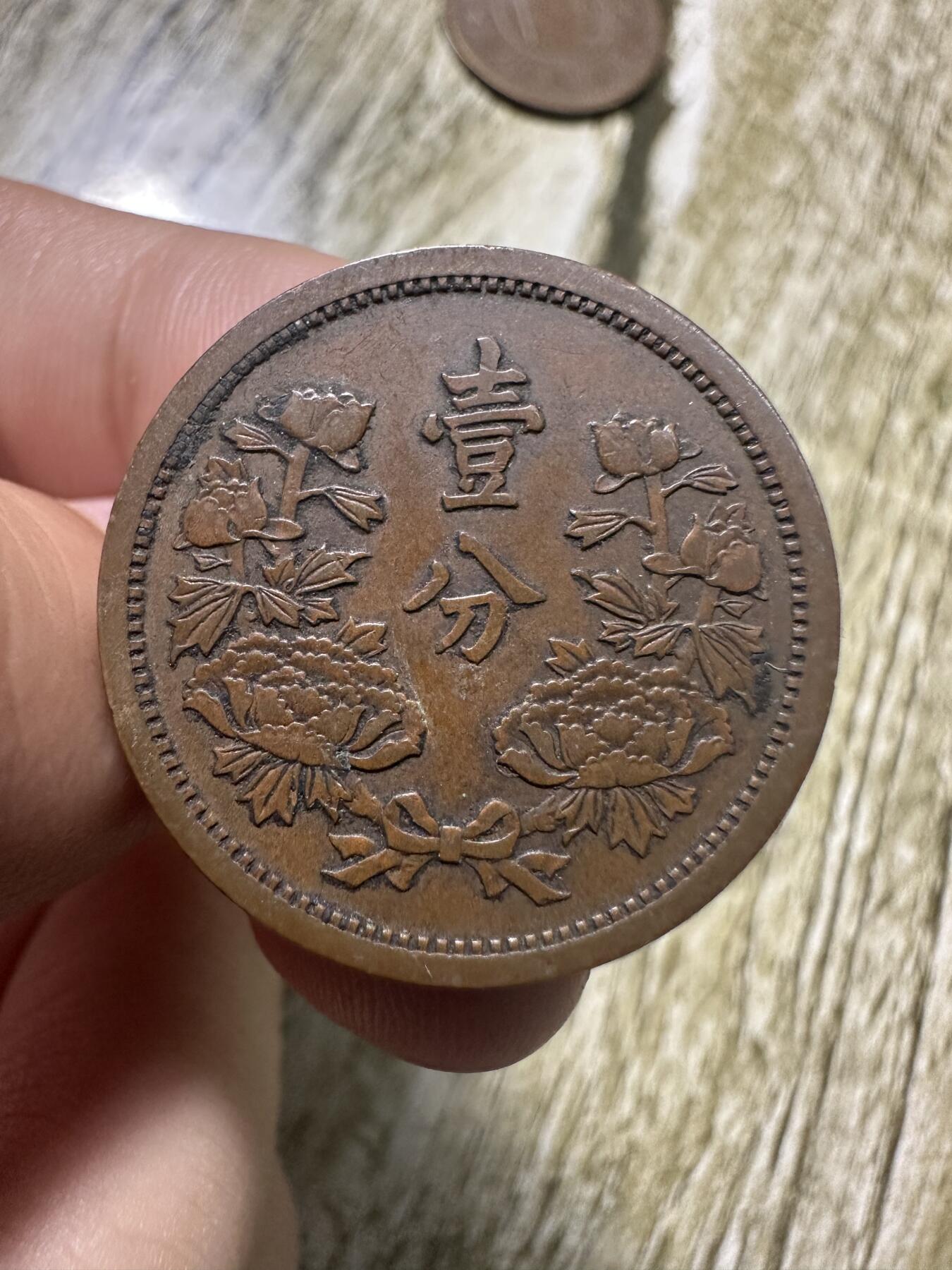 章，钱币