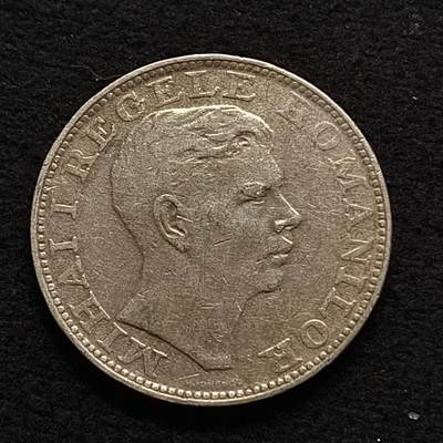【全场包邮】纯粹捡漏拍454场 - 罗马尼亚王国1942年米哈伊一世200列伊银币