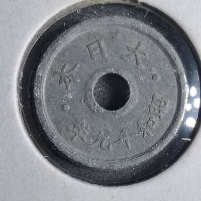 沼泽如烟--第813场 - 昭和十九年五钱
