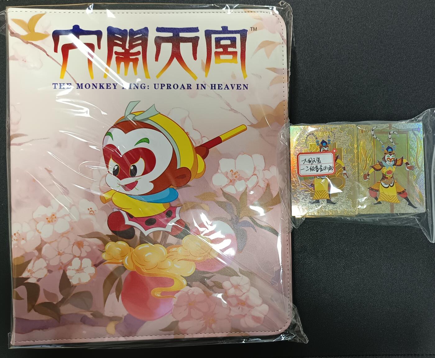 天玑星卡拍第115期《8.21周四截拍》持续收拍收评中 满赠卡需备注 卡星时代 大闹天宫 九宫活页卡册+大闹天宫 一二级普套 八十一张