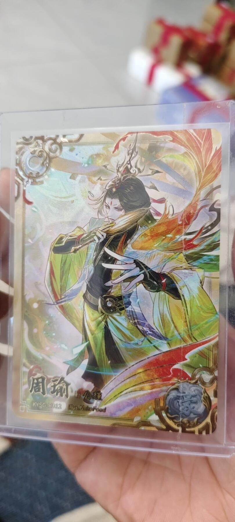 秋原瞳的小店第20期（卡游与昆仑万象的顶级碰撞）