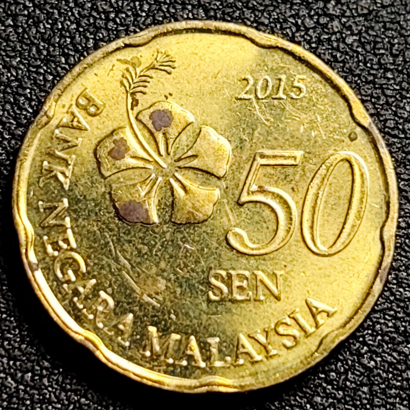 泉币菌-第91场-精品福利场 马来西亚 新版50仙 铜花22.6mm 