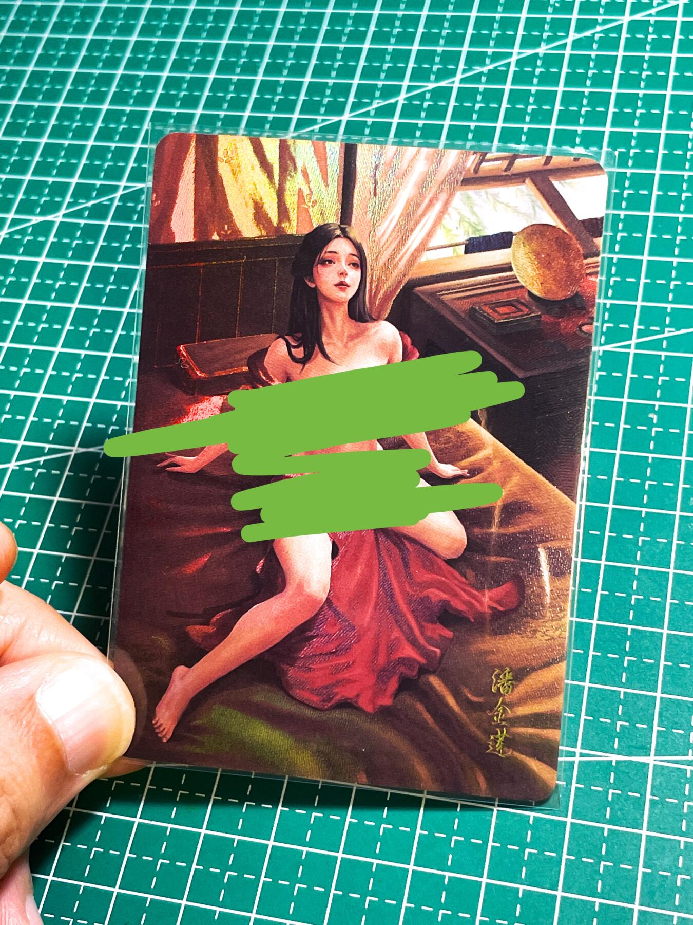 显眼宝28期【关注参拍有赠卡】 墨卡文创     御淑集系列艺术卡  潘金莲   共1张   彩闪工艺  大卡尺寸  63*88