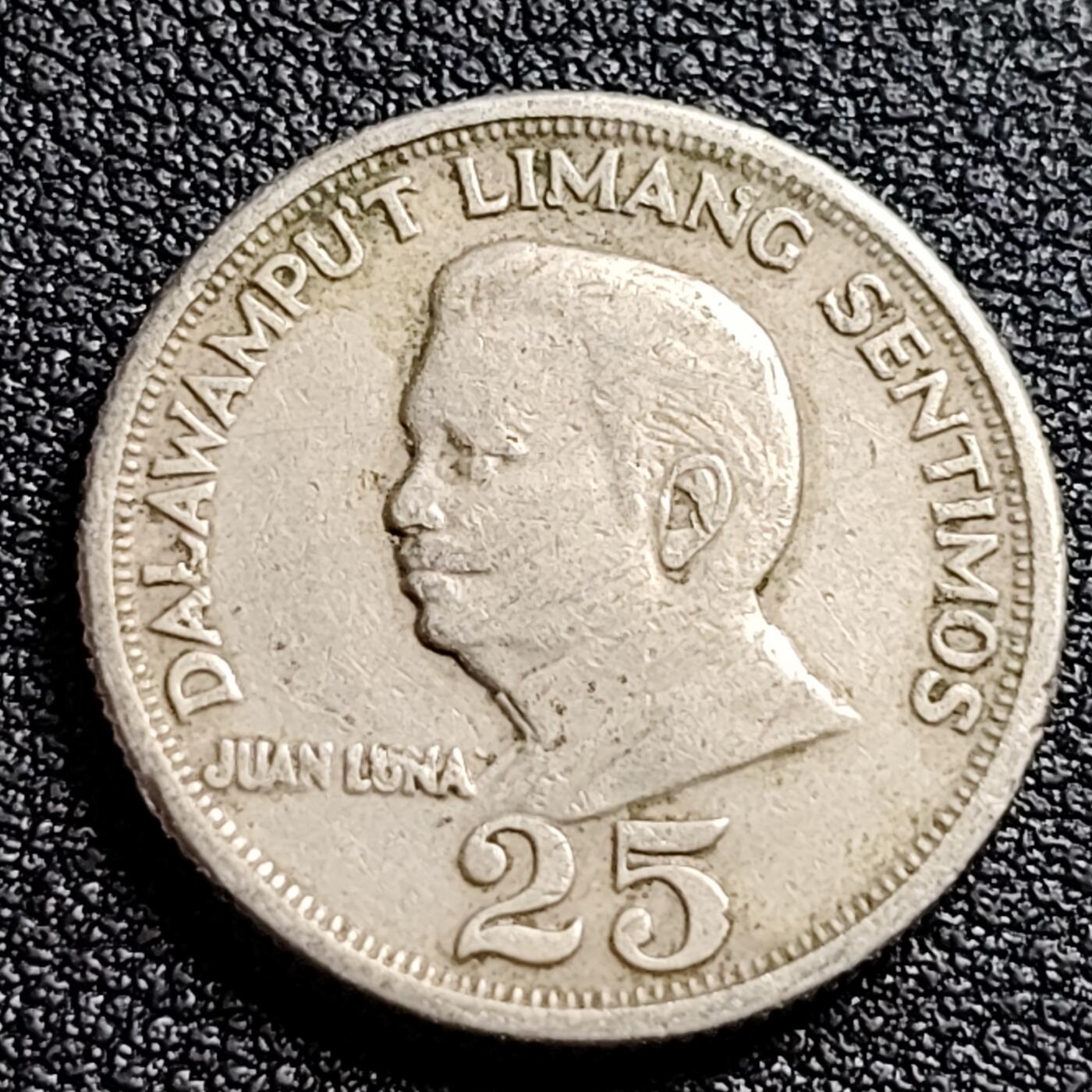 泉币菌-第91场-精品福利场 菲律宾1972年25分 画家胡安·卢纳 铜镍锌币 21mm